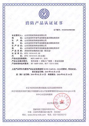 http://www.yjswy.cn/data/images/album/20190612170159_318.jpg